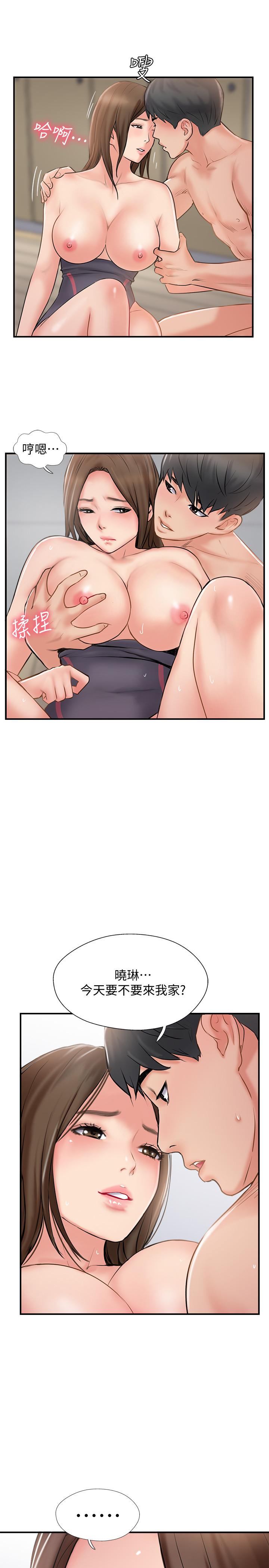 第27話-變態團體的危險招待 - 第13.jpg页