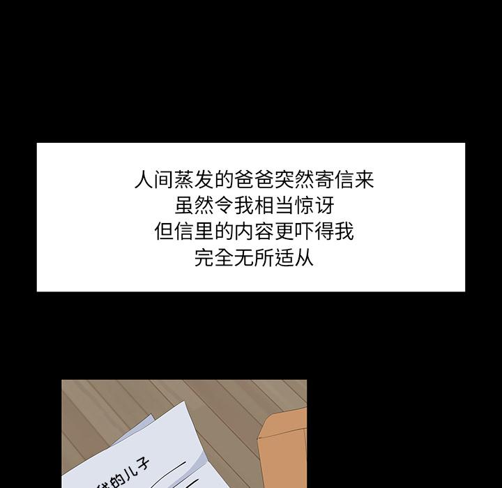 第 1 话 - 第115.jpg页
