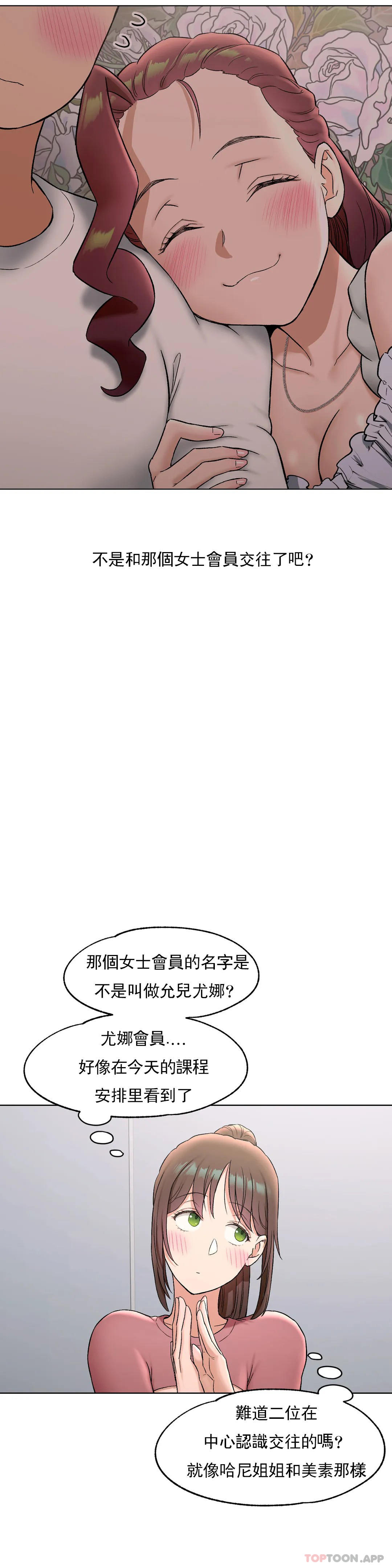 第76话 - 第7.jpg页