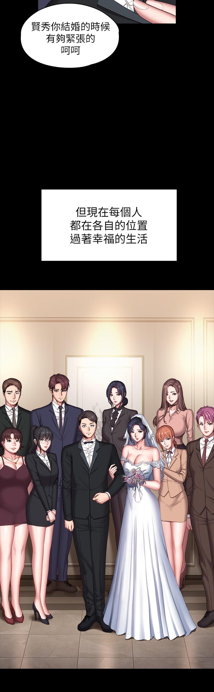 最終話-各自過著幸福的生活 - 第30.jpg页