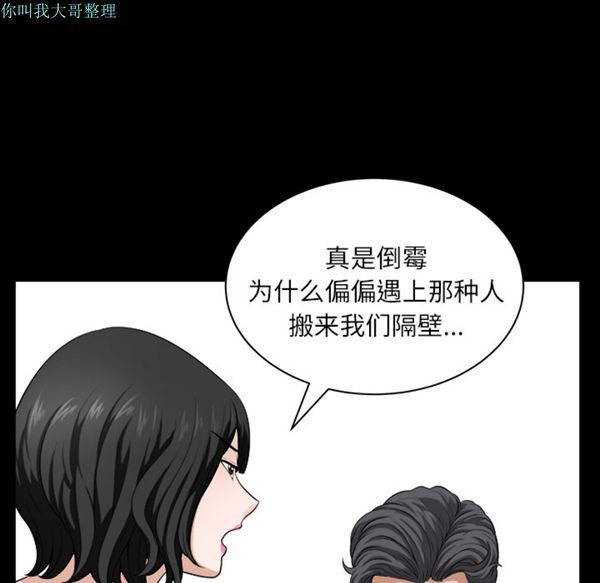 第 17 话 - 第114.jpg页