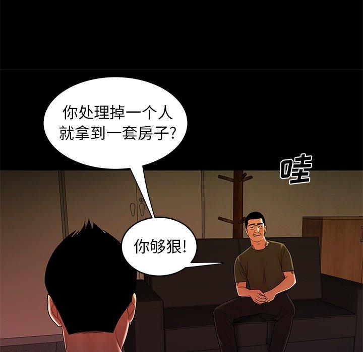 第 45 话 - 第21.jpg页