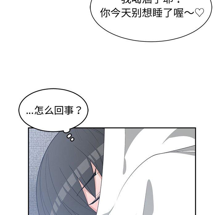 第 25 话 - 第98.jpg页