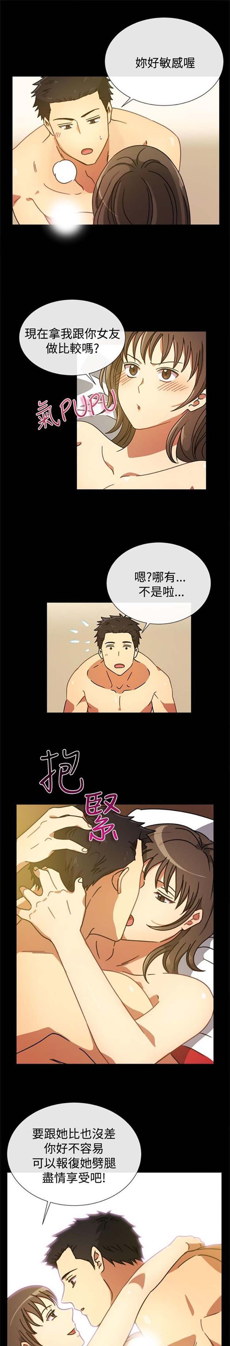 第 26 话 - 第7.jpg页