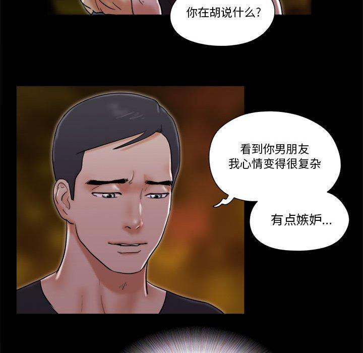 第27话 - 第54.jpg页