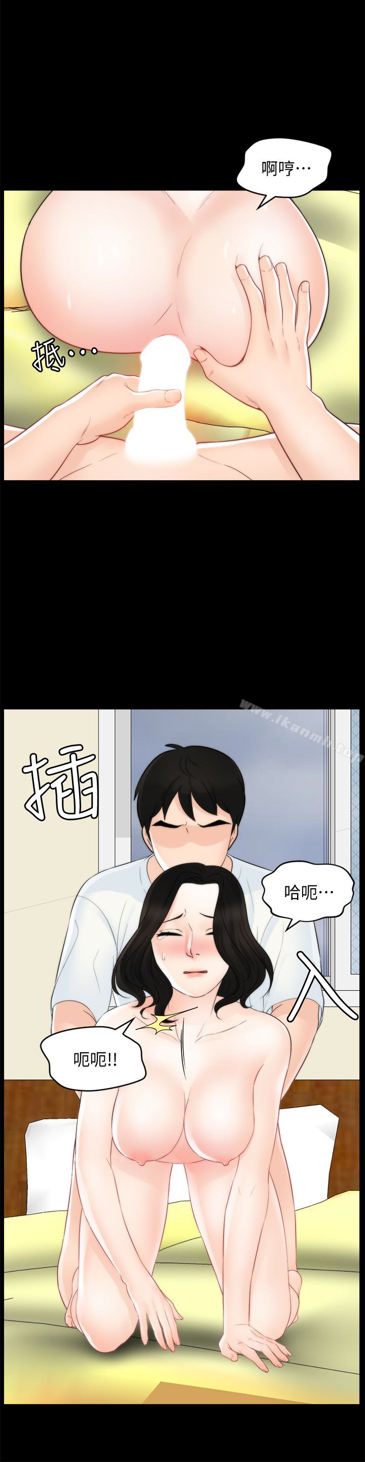 第58話-一切都曝光了 - 第17.jpg页