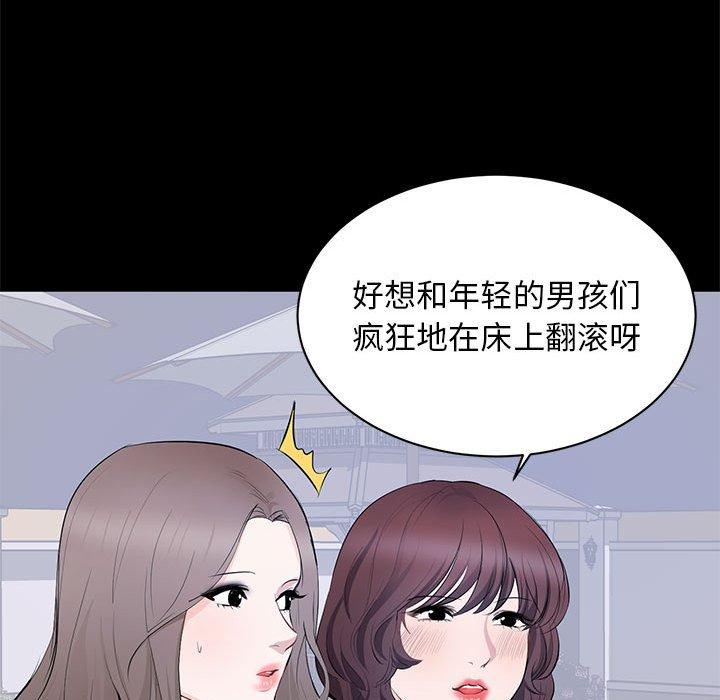 第 7 话 - 第74.jpg页