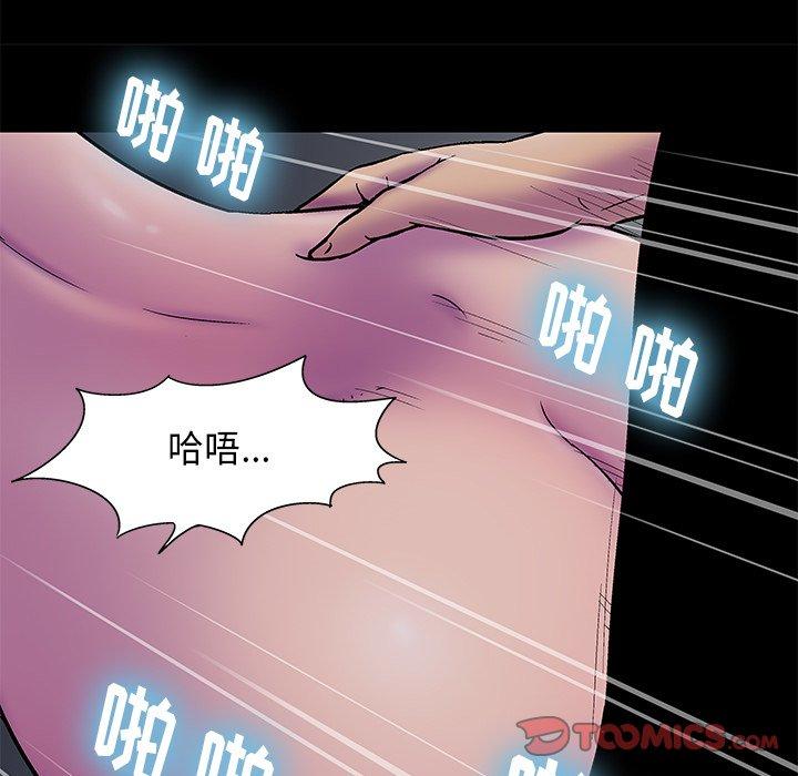 第175话 - 第82.jpg页