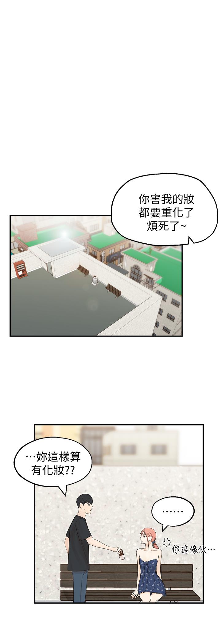 第1话-在我家全身赤裸的不速之客 - 第22.jpg页