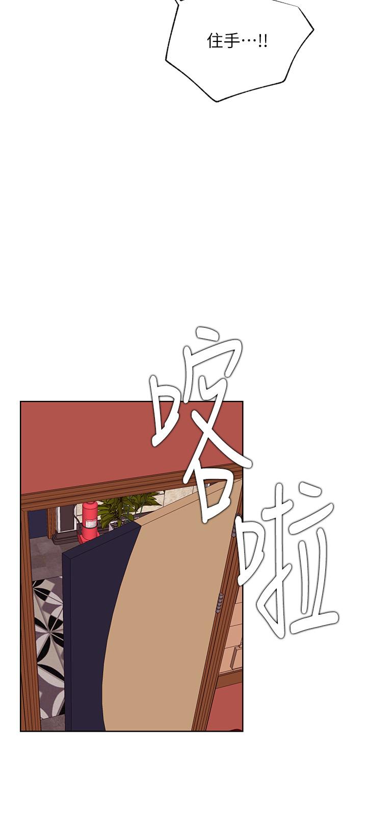 第40話-伸出魔爪 - 第33.jpg页