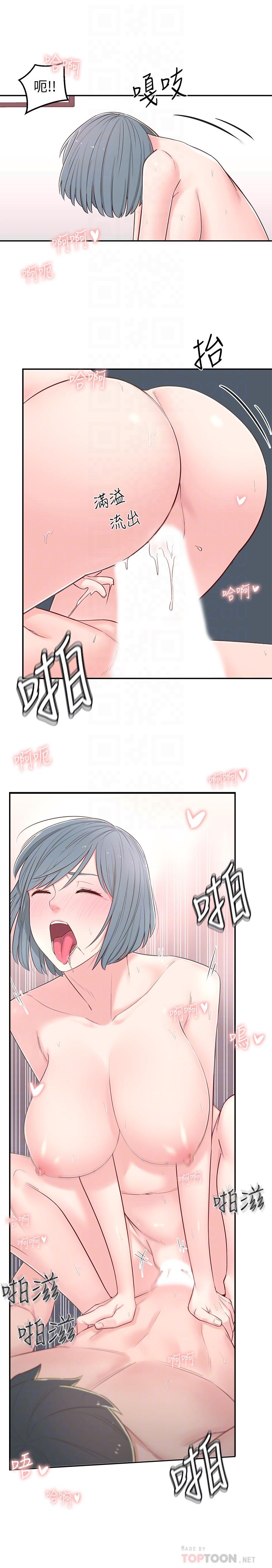 第5话-我这种女生怎么样？ - 第10.jpg页