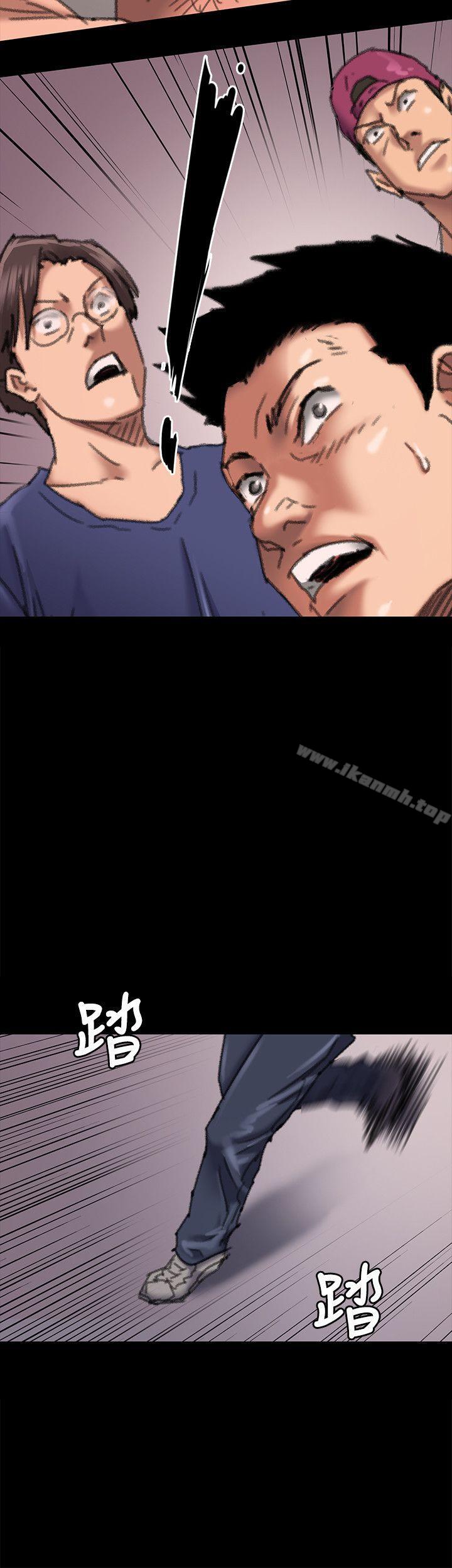 第61話 - 集體性騷擾 - 第17.jpg页