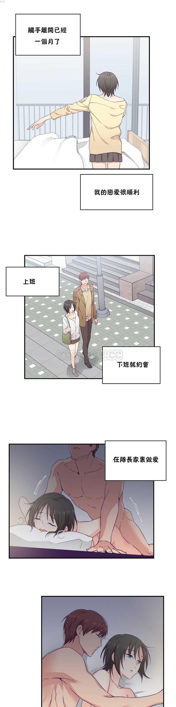 第 25 话 - 第8.jpg页