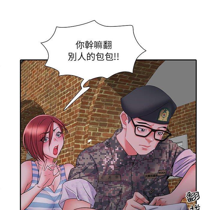 第18话 - 第121.jpg页
