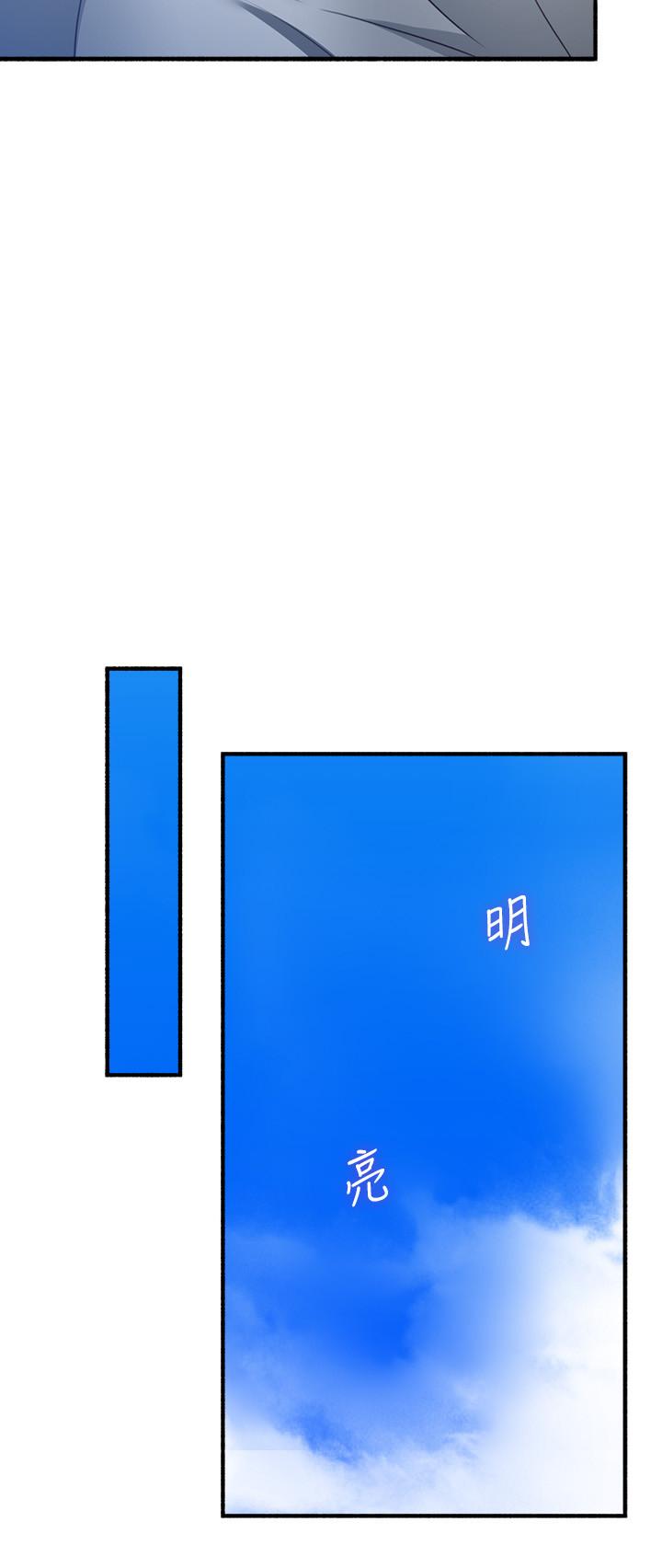 第57話-選擇快樂還是道德 - 第17.jpg页