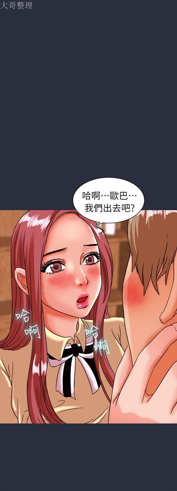 第 26 话