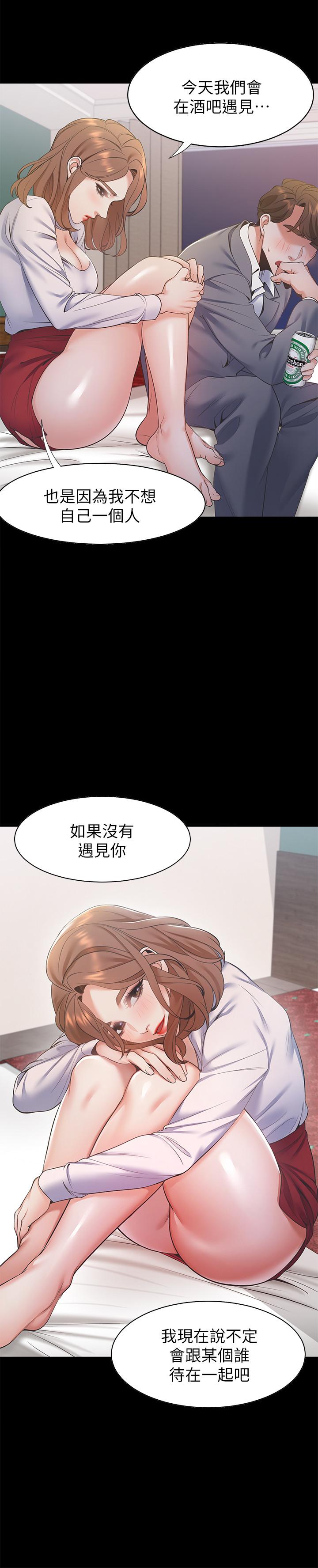 第12话-是男人都抗拒不了的诱惑 - 第19.jpg页