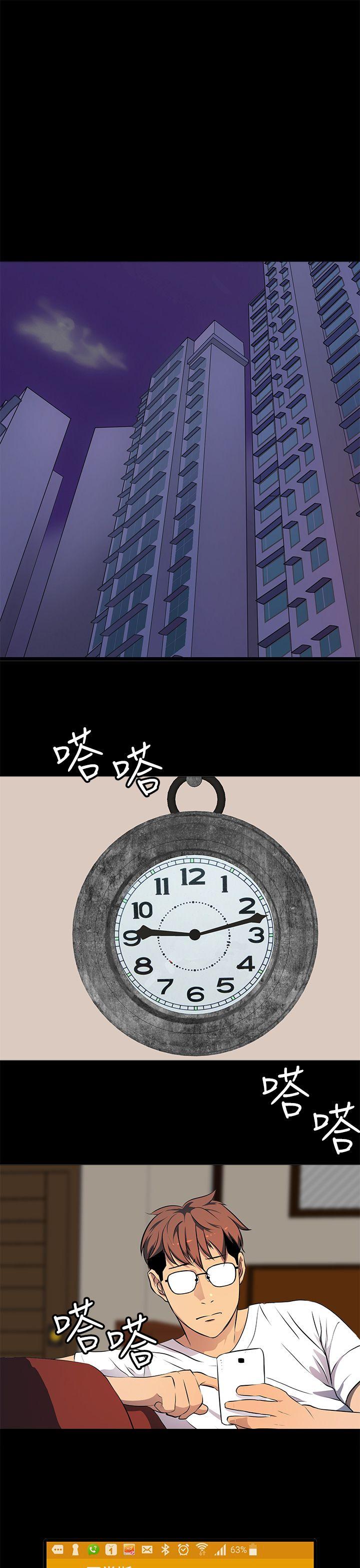 第 10 话 - 第5.jpg页
