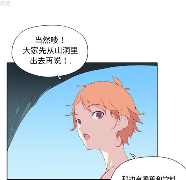第 3 话 - 第44.jpg页
