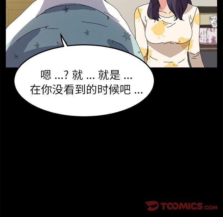 第63话 - 第36.jpg页