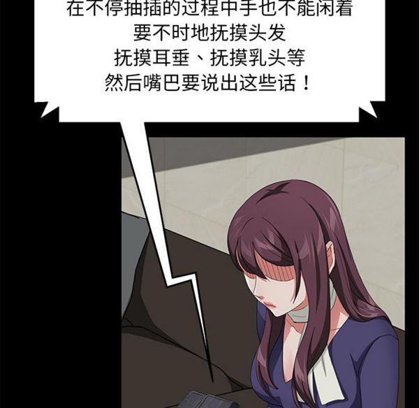 第 29 话 - 第97.jpg页