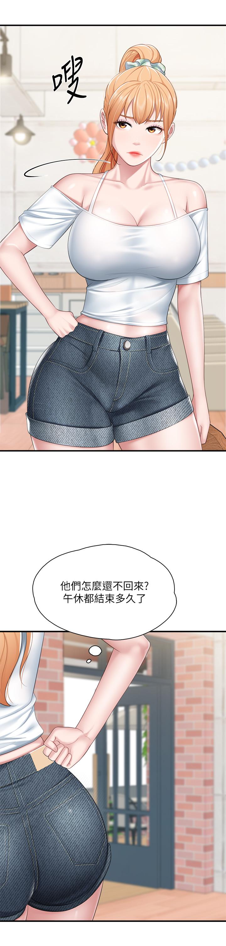 第23話-撕開絲襪後的情色氣味 - 第35.jpg页
