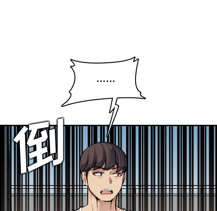 第3话 - 第91.jpg页