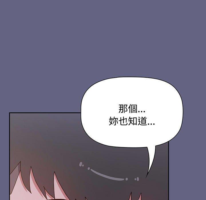 第76话 - 第175.jpg页