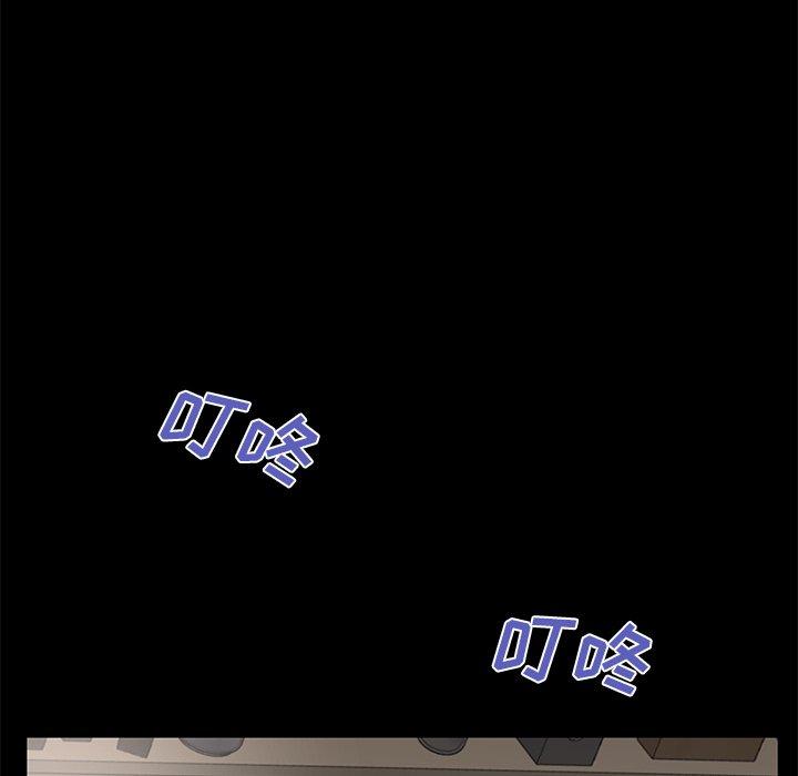 第53话 - 第95.jpg页