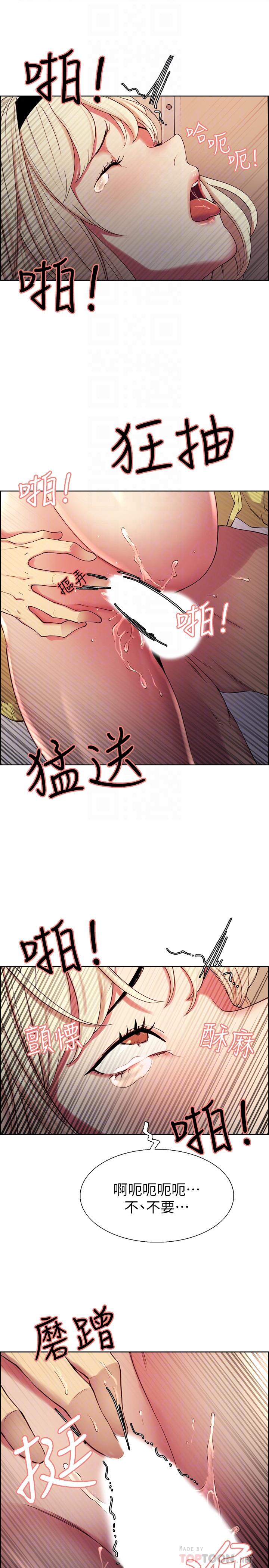 第15话-为玛莉而愤怒 - 第18.jpg页