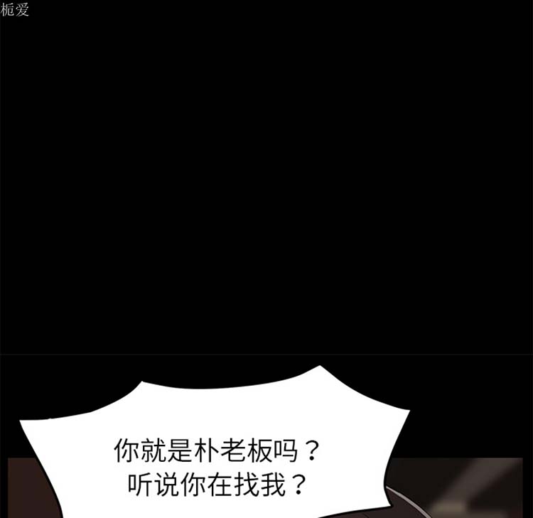 第 23 话 - 第102.jpg页