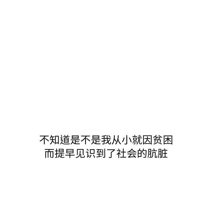 第 13 话 - 第126.jpg页