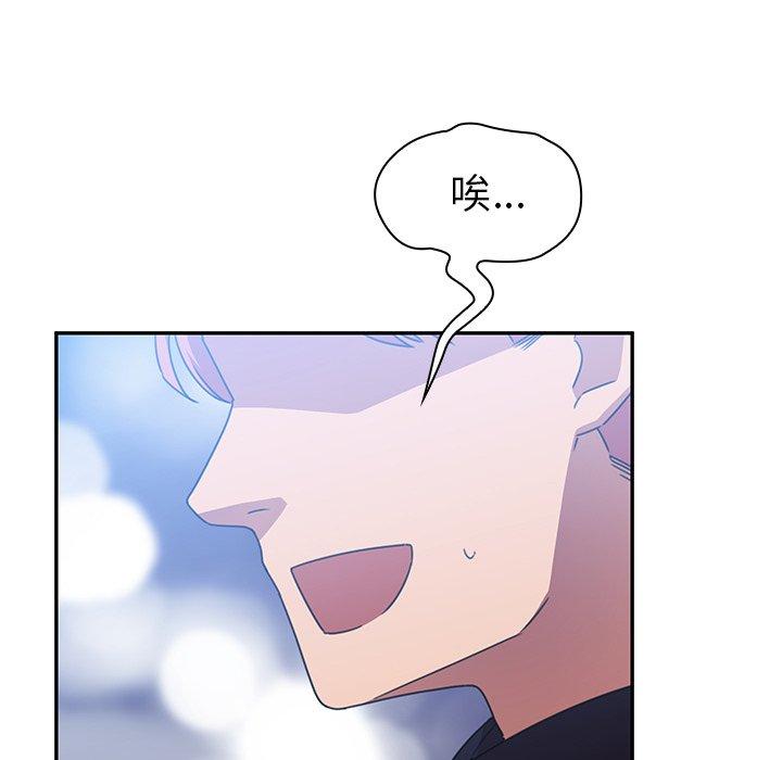 第37话 - 第79.jpg页
