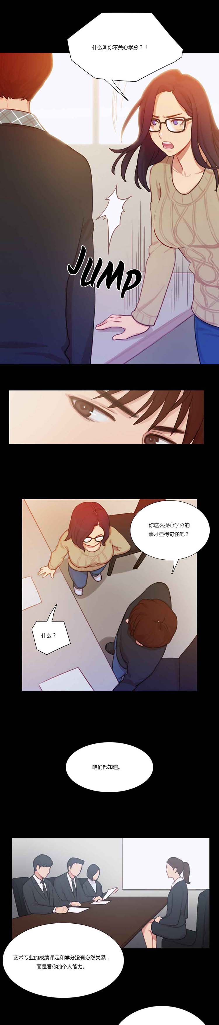第 5 话 - 第15.jpg页