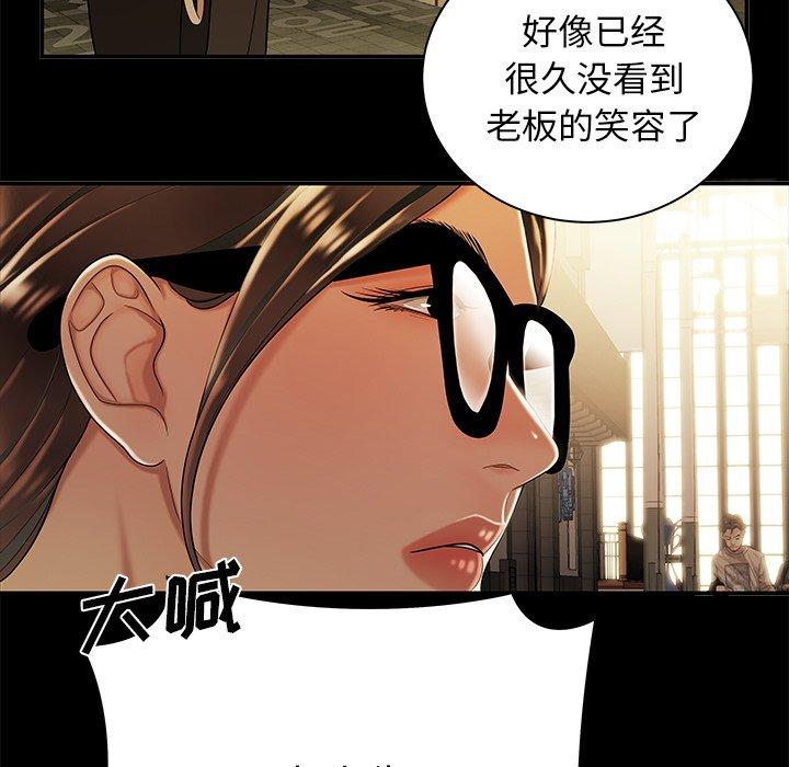 第 43 话 - 第64.jpg页