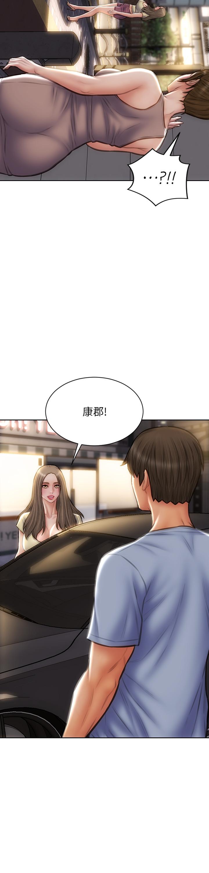 第72话-複杂的多角关係 - 第42.jpg页
