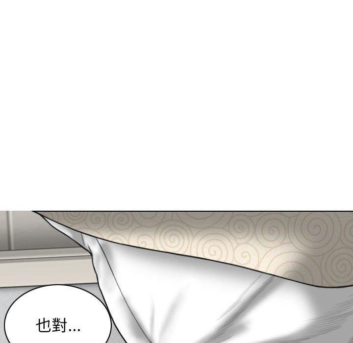 第27话 - 第43.jpg页