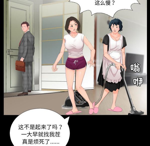第 1 话 - 第9.jpg页