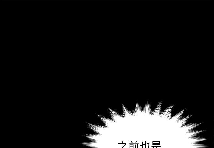 第20话 - 第1.jpg页
