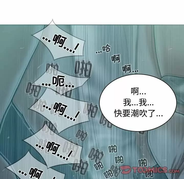 第10話 - 第57.jpg页