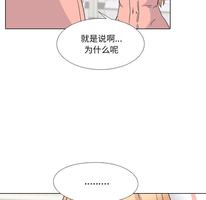 第8话 - 第37.jpg页