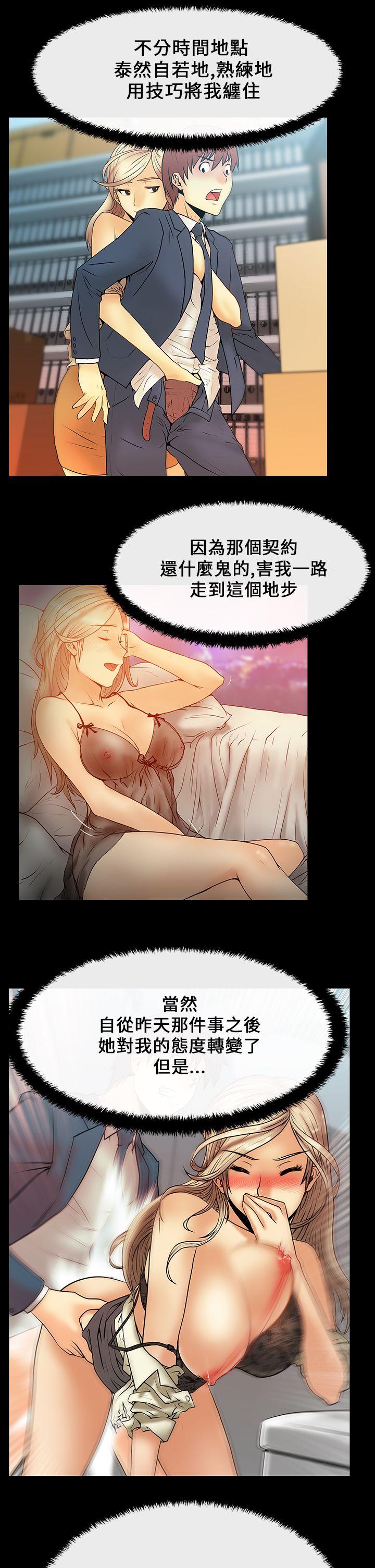 第15話 - 第9.jpg页