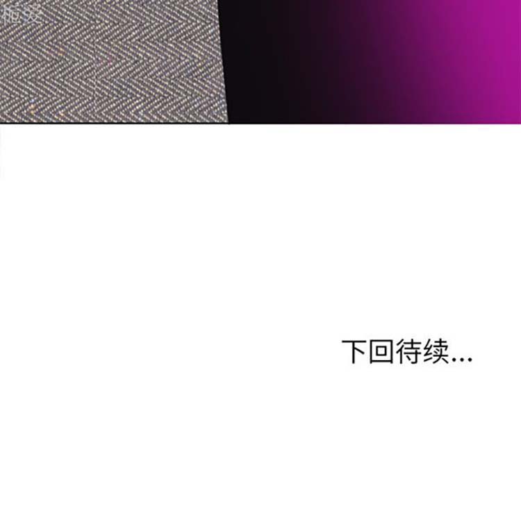 第 15 话 - 第135.jpg页