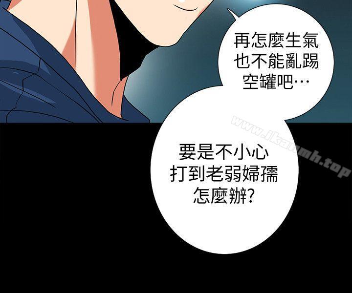 第13话-深夜的密会 - 第30.jpg页