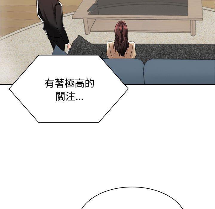 第4话 - 第49.jpg页