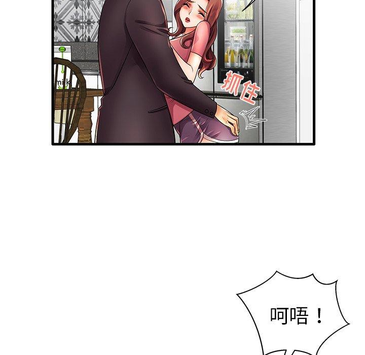 第13话 - 第20.jpg页