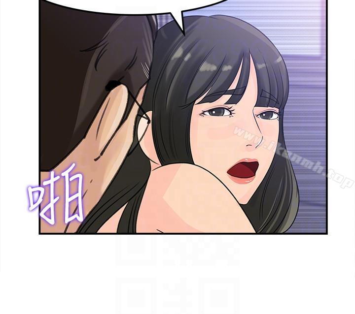 第22話-護妹心切的哥哥 - 第15.jpg页