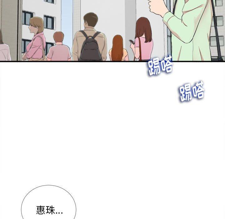 第 11 话 - 第55.jpg页