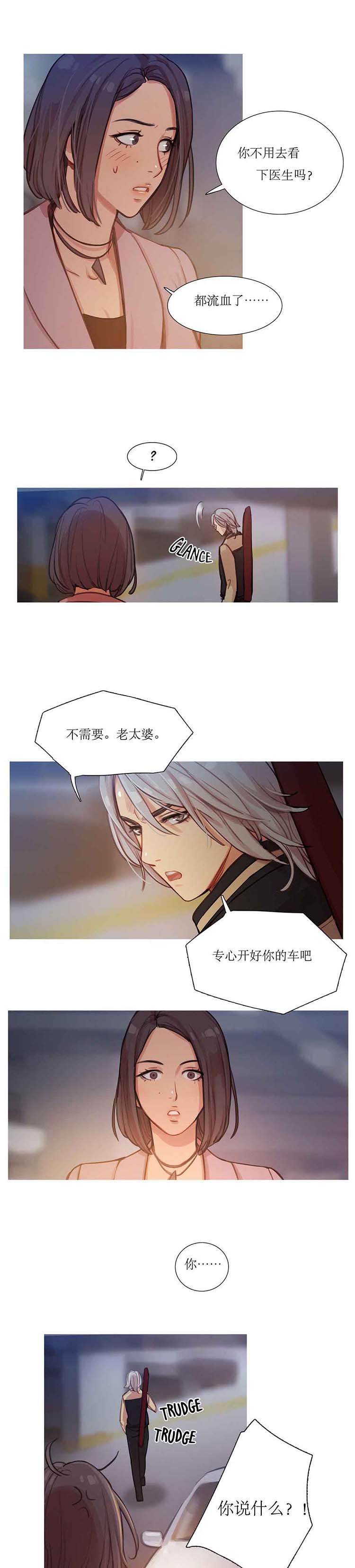 第 7 话 - 第15.jpg页