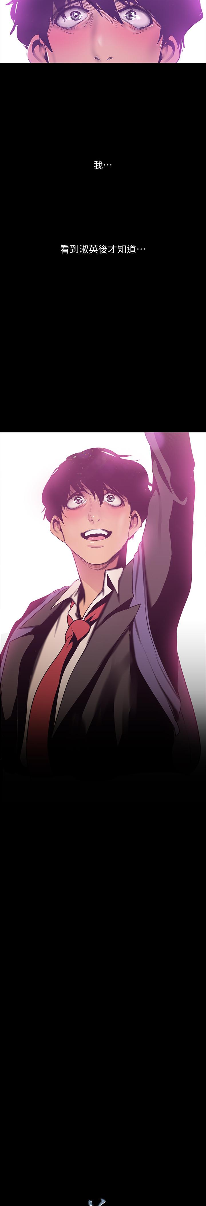 第78話-豪承的心之所向 - 第26.jpg页